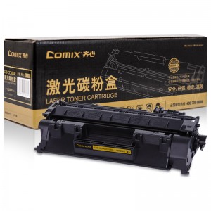 齐心 CXB-CE505A/CF280A 激光碳粉盒/硒鼓