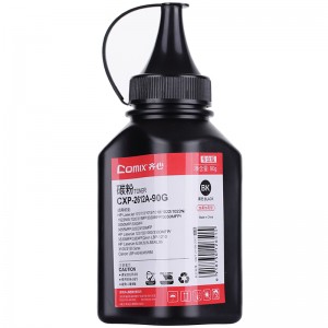 齐心 CXP-2612A-90G 碳粉/硒鼓(专业版)