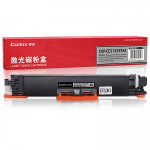 齐心 CXP-CE313/CF353 激光碳粉盒/硒鼓（专业版）