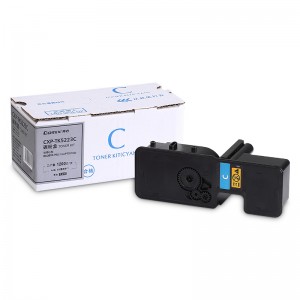 齐心 CXP-TK5223C 碳粉盒/硒鼓