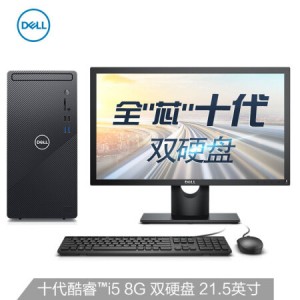 戴尔(DELL)灵越3880高性能办公台式电脑整机(十代i5-10400 8G 256GSSD 1T 三年上门售后)21.5英寸