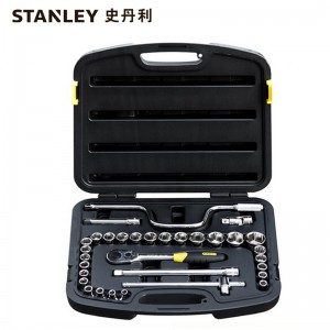 STANLEY/史丹利 32件套12.5MM系列公制组套 94-693-22 综合性组合工具