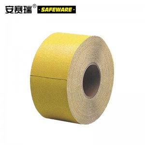 SAFEWARE 安赛瑞 道路反光划线胶带（黄）15cm×33m 1mm厚塑胶材质