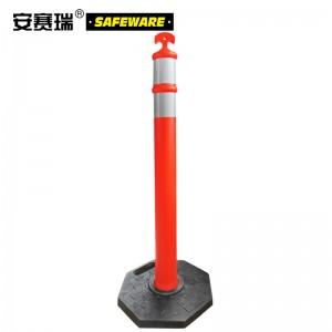 SAFEWARE 安赛瑞 反光警示隔离柱 底盘Φ42×高110cm 红白反光 橡胶底盘
