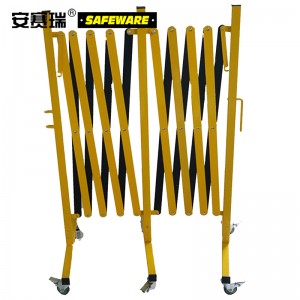 SAFEWARE 安赛瑞 钢制移动式伸缩护栏 高95cm 长度范围0.44-5m 钢制 黄/黑 自带滚轮