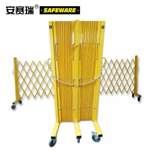 SAFEWARE 安赛瑞 高位移动式金属伸缩护栏 高162cm 长度范围0.64-6.1m 钢制 黄色喷涂