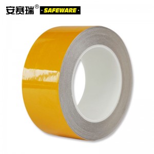 SAFEWARE 安赛瑞 反光警示胶带（黄）7.5cm×22m 工程级反光膜