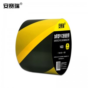 SAFEWARE 安赛瑞 地板划线胶带（黄/黑）7.5cm×22m PVC基材