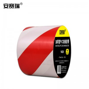 SAFEWARE 安赛瑞 地板划线胶带（红/白）7.5cm×22m PVC基材