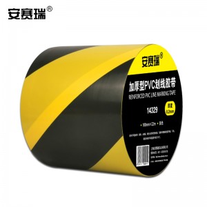 SAFEWARE 安赛瑞 地板划线胶带（黄/黑）10cm×22m PVC基材