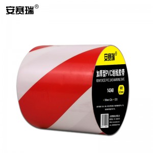 SAFEWARE 安赛瑞 地板划线胶带（红/白）10cm×22m PVC基材
