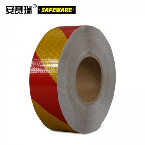 SAFEWARE 安赛瑞 晶格反光警示胶带（红/黄）5cm×50m 晶格反光材料