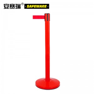 SAFEWARE 安赛瑞 钢制伸缩带隔离柱（红） 带长2m 高91cm 立柱Φ6.3cm 底盘Φ32cm