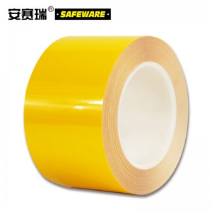 SAFEWARE 安赛瑞 耐磨型划线胶带（黄）7.5cm×22m PET基材
