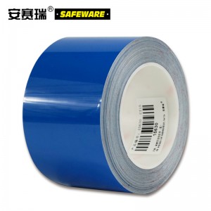 SAFEWARE 安赛瑞 耐磨型划线胶带（蓝）7.5cm×22m PET基材