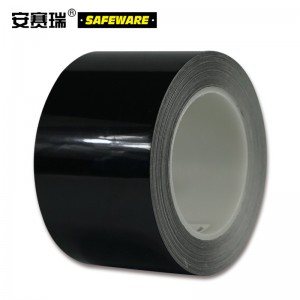 SAFEWARE 安赛瑞 耐磨型划线胶带（黑）7.5cm×22m PET基材
