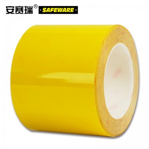 SAFEWARE 安赛瑞 耐磨型划线胶带（黄）10cm×22m PET基材