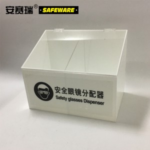 SAFEWARE 安赛瑞 安全眼镜存储分配器 30×39×25cm 白色亚克力材质