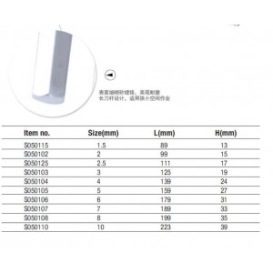 钢盾 S050110 公制特长球头内六角扳手10mm