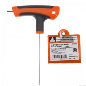 钢盾 S050807 公制T型球头内六角扳手7mm