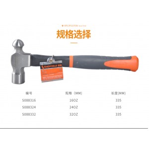 钢盾 S088324 纤维柄圆头锤24oz