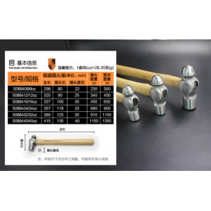 钢盾 S088424 木柄圆头棰24oz