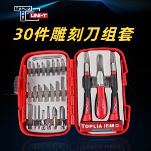 拓利亚 KS030001 13合1雕刻刀组套