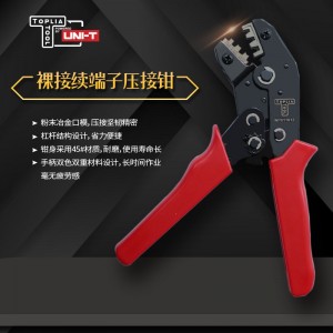 拓利亚 NP011002 Y.O绝缘端子棘轮压接钳