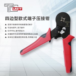 拓利亚 NP021003 六边型自调式压接钳