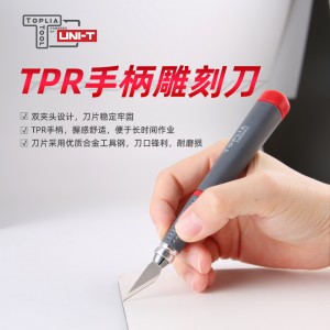 拓利亚 KS020002 TPR手柄雕刻刀 