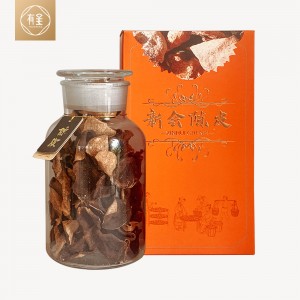 有呈 十年新会陈皮（200克罐装）