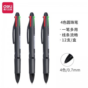 得力(deli)0.7mm多功能4色按动式圆珠笔 原子笔中油笔(黑红蓝绿)12支/盒