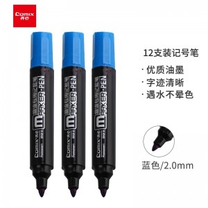 齐心(Comix)蓝色粗头物流油性记号笔大头笔 12支/盒 MK818