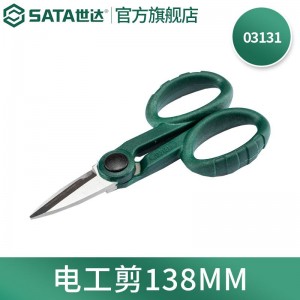SATA/世达电工剪 SATA-03131 138mm