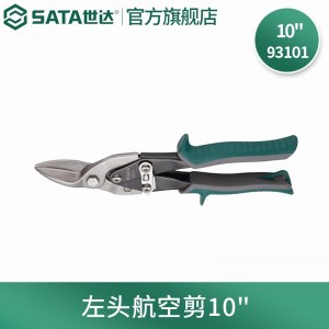  SATA/世达左头航空剪 SATA-93101 10"