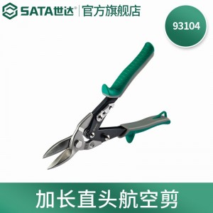 SATA/世达加长嘴直口航空剪 SATA-93104 290mm 