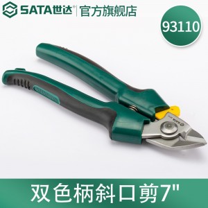 世达（SATA）93110 双色柄斜口剪7英寸 双色柄斜口剪7