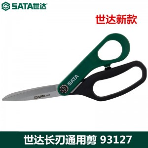 世达 SATA强力多用电工剪 93128