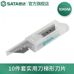 世达（SATA） 美工刀刀片 多规格可选 93434A(10件套实用刀梯形刀片)