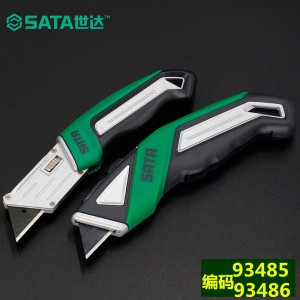  SATA/世达T系列折叠式实用刀 SATA-93486 