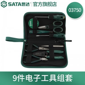 世达（SATA）五金工具多功能电子电工家用物业维修工具箱套装包组合03710 世达9件电子工具组套03750