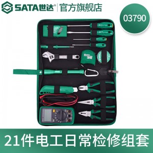世达（SATA）五金工具多功能电子电工家用物业维修工具箱套装包组合03710 世达工具21件电工日常检修组套03790