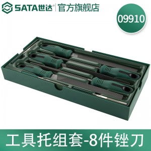 世达（SATA） 工具托套装套筒扳手钳类锉刀螺丝批套筒快扳  09901-09915 8件锉刀09910