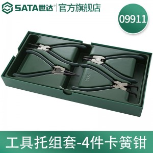 世达（SATA） 工具托套装套筒扳手钳类锉刀螺丝批套筒快扳  09901-09915 4件卡簧钳09911