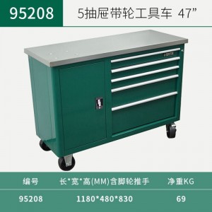 世达（SATA）95207S 95208S 通用机修组套/钣金组套 95208S 103件套+95208工具车