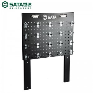 世达SATA 95127 工具车背挂板 包含20件挂钩 工具柜挂板 工具车挂板