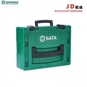 世达95131A 95132A分隔式组合式工具箱 95132A