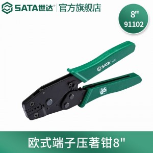 世达（SATA）多功能端子钳网络压线压接工具电脑端子压著钳91101  91107 欧式端子压著钳91102