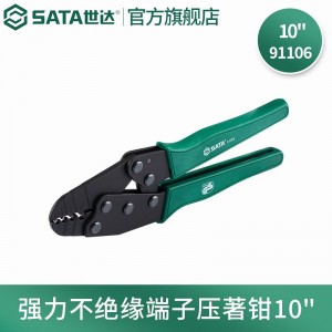 世达（SATA）多功能端子钳网络压线压接工具电脑端子压著钳91101  91107 强力不绝缘端子钳91106