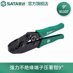 世达（SATA）多功能端子钳网络压线压接工具电脑端子压著钳91101  91107 强力不绝缘端子压著钳91107